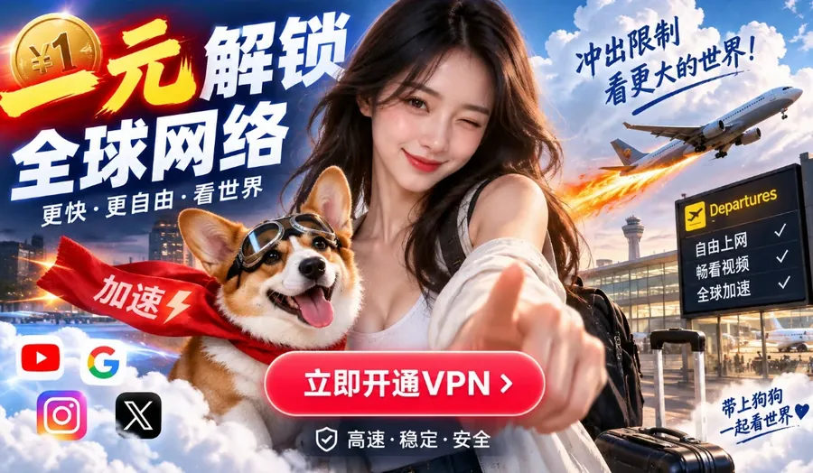 品牌方联合推广物料，本页为第三方页面